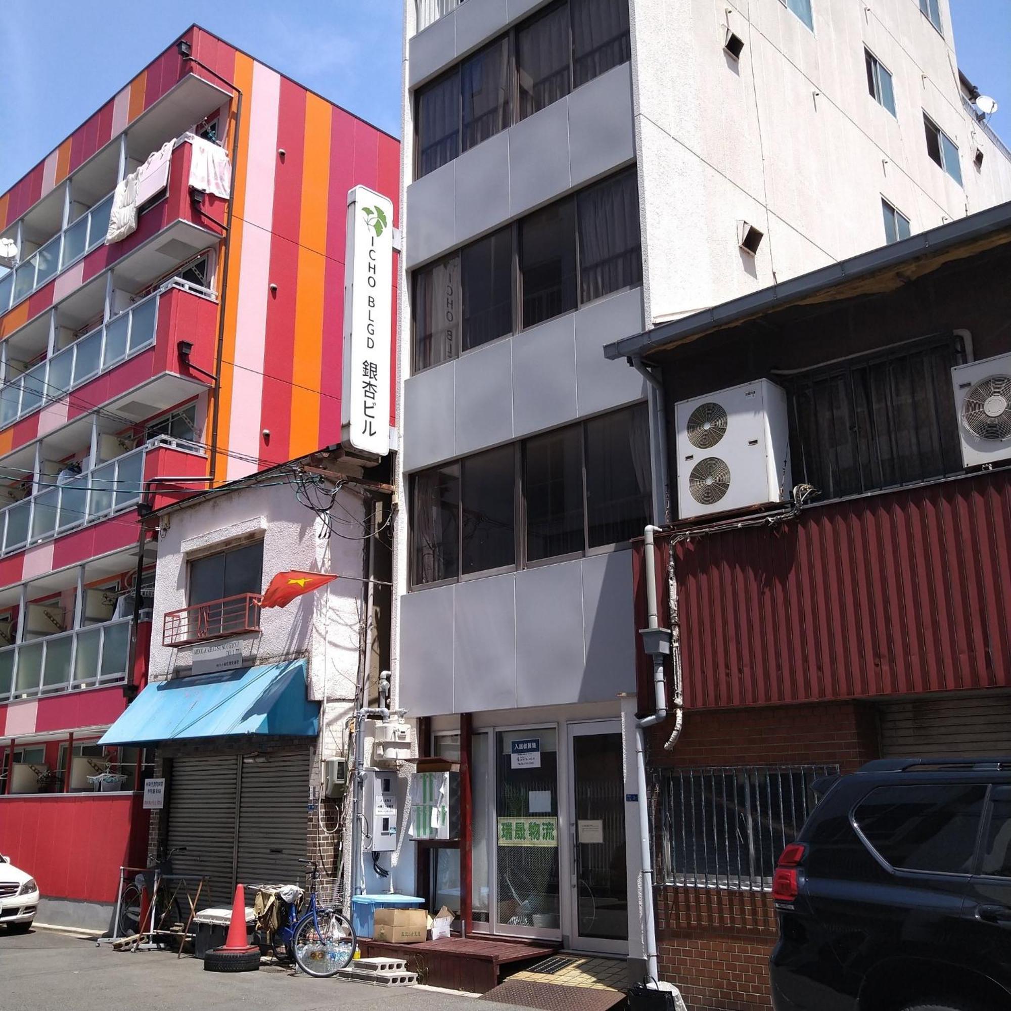 Sachi No Yado - Vacation Stay 12989 Ōsaka Eksteriør bilde